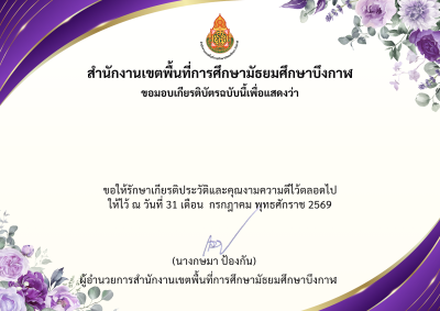 Certificate Preview