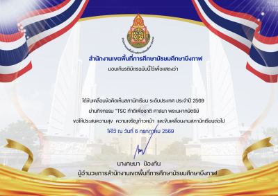 Certificate Preview