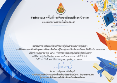 Certificate Preview