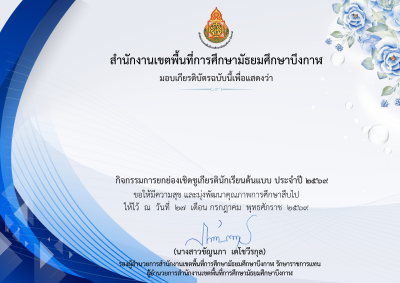 Certificate Preview