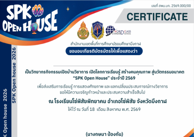Certificate Preview