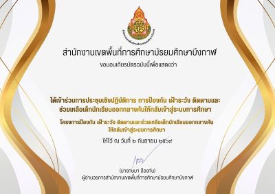 Certificate Preview
