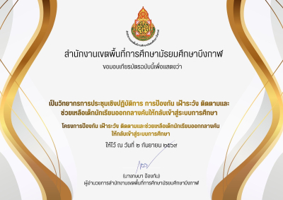 Certificate Preview