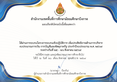 Certificate Preview