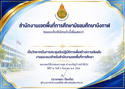 Certificate Preview