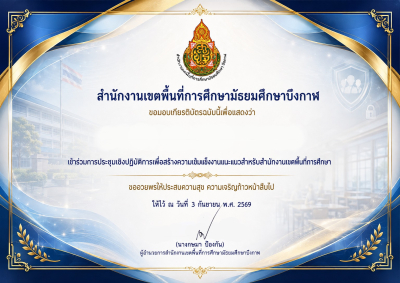 Certificate Preview