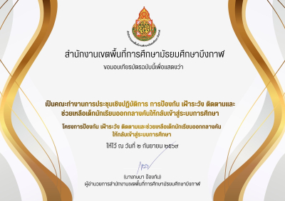Certificate Preview