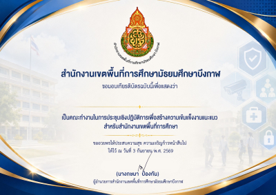 Certificate Preview