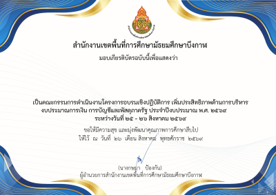 Certificate Preview