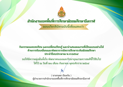 Certificate Preview