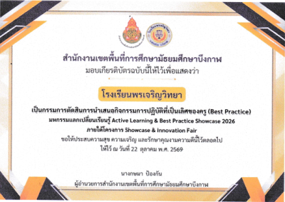 Certificate Preview