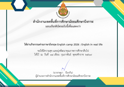 Certificate Preview