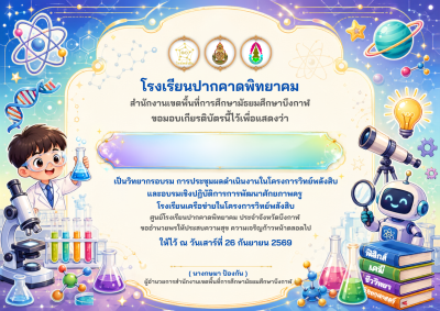 Certificate Preview