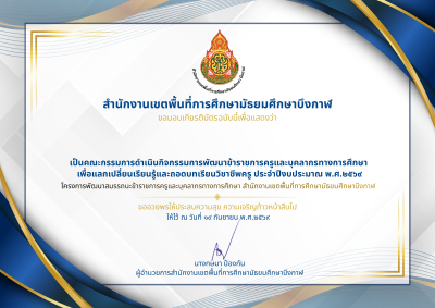 Certificate Preview