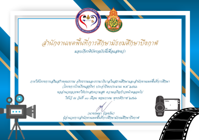 Certificate Preview