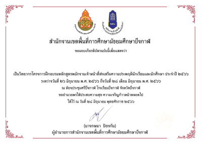 Certificate Preview
